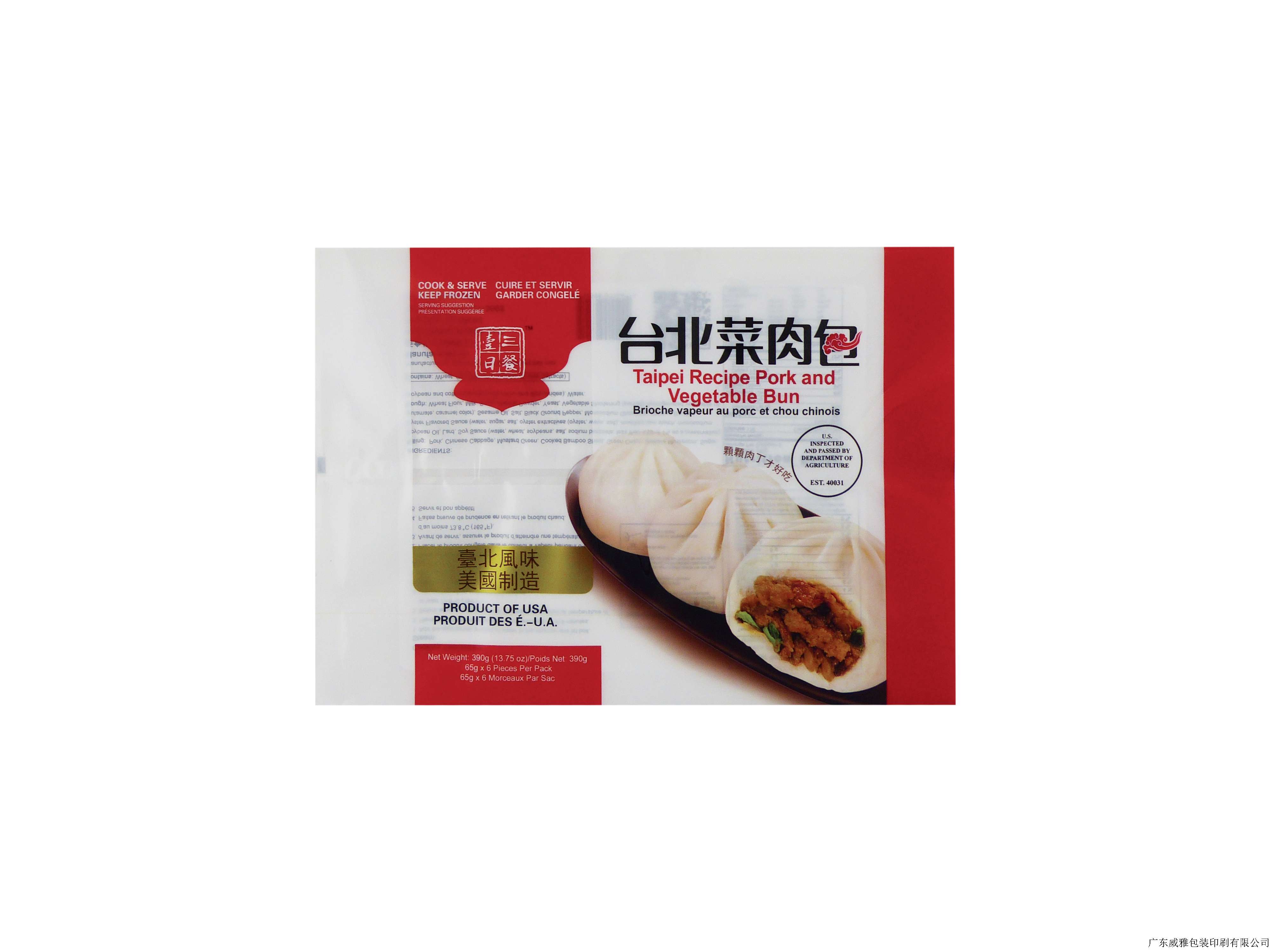台北菜肉包背封袋（速冻 包子）